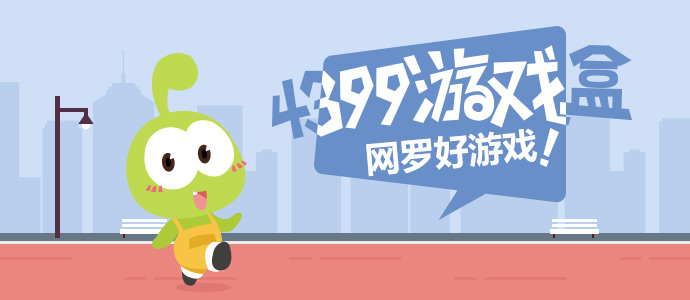 郑钦文奥斯塔彭科